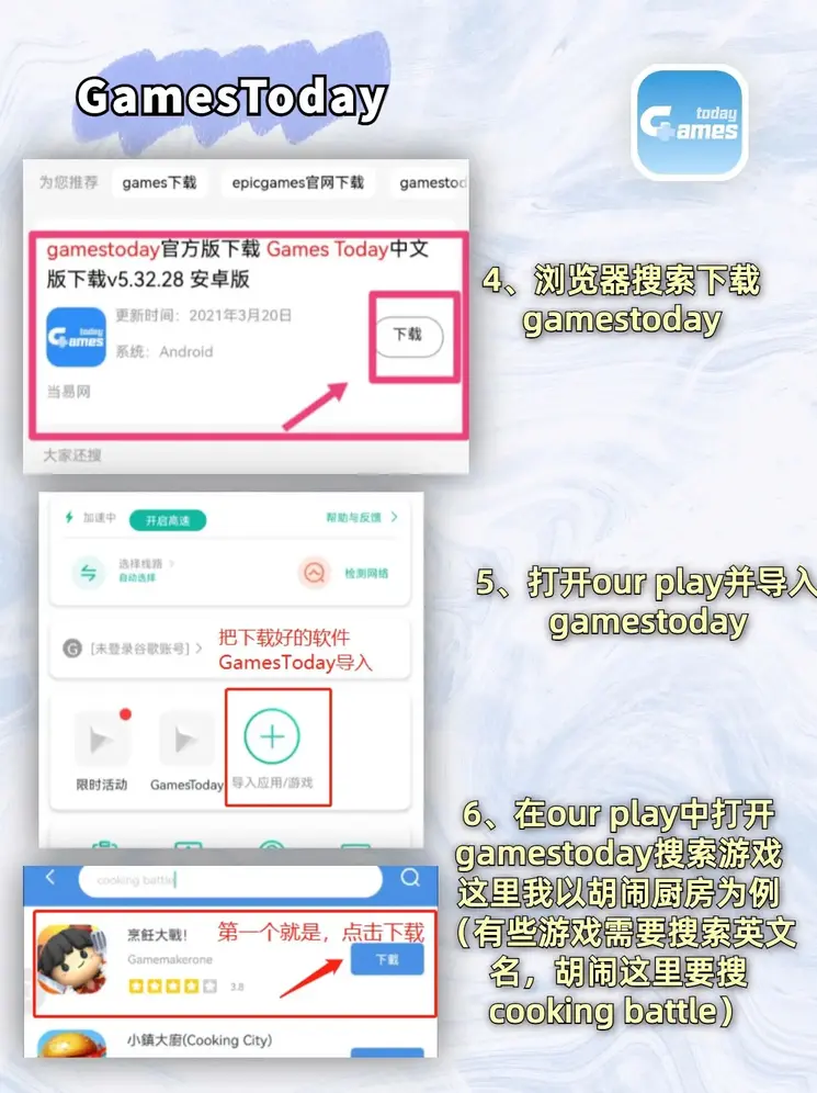 九州平台娱乐网截图2